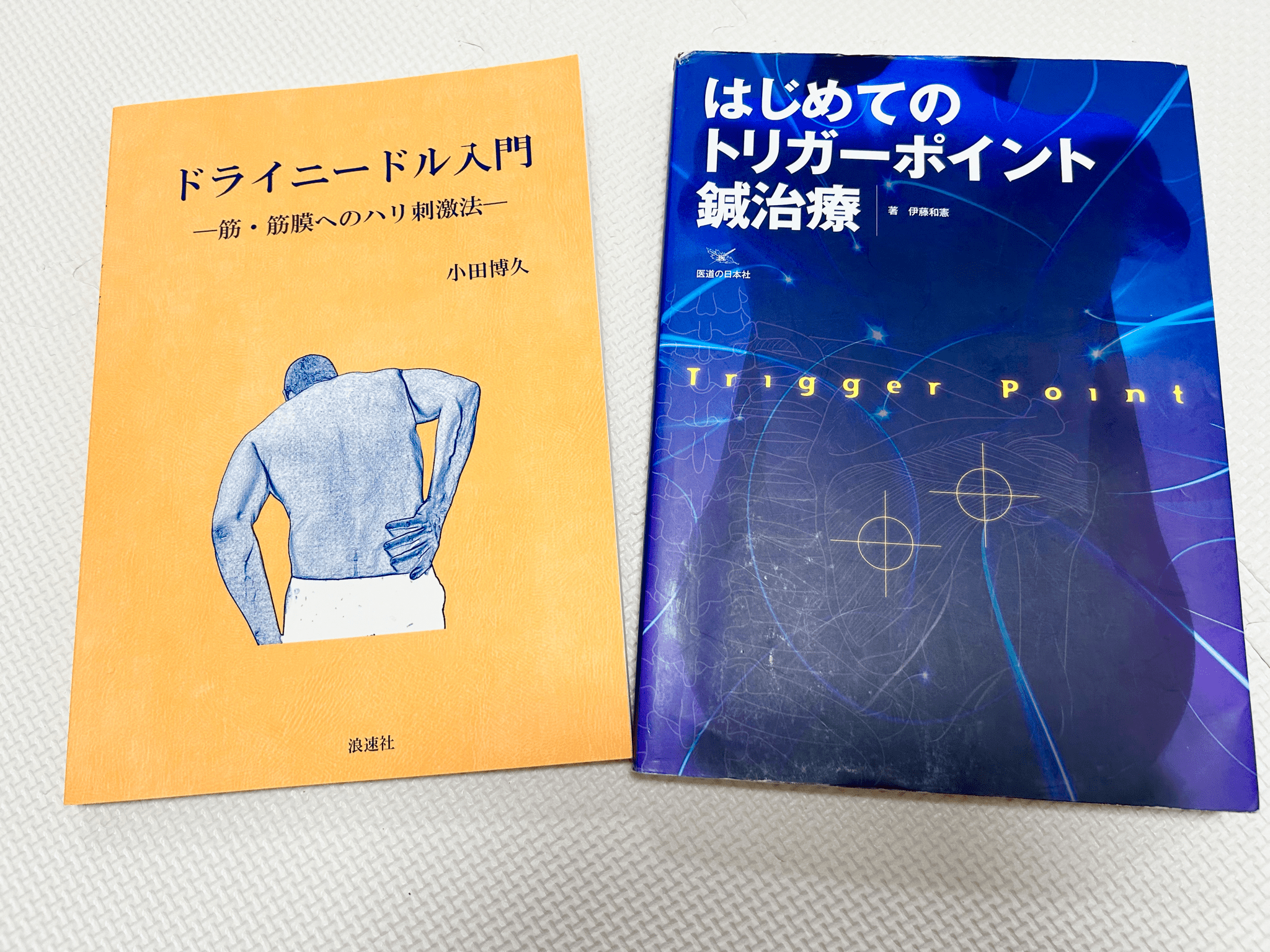 置鍼しない手技も沢山ある。