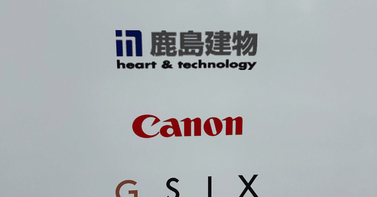 著しい解像度低い協賛企業達のポスター