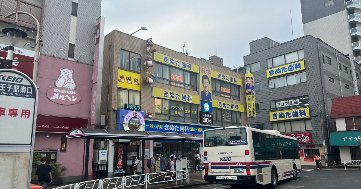 圧巻のきぬた歯科