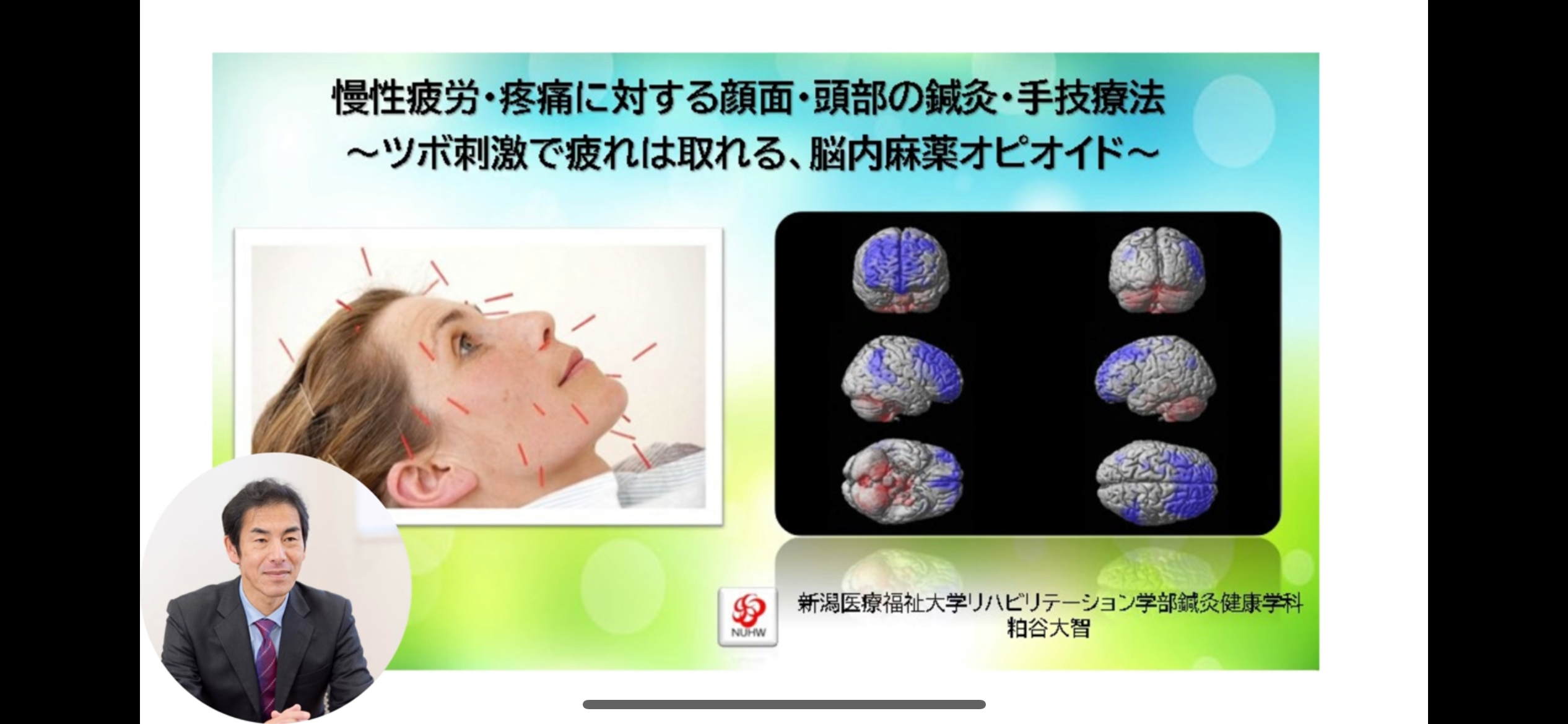 勉強会での資料