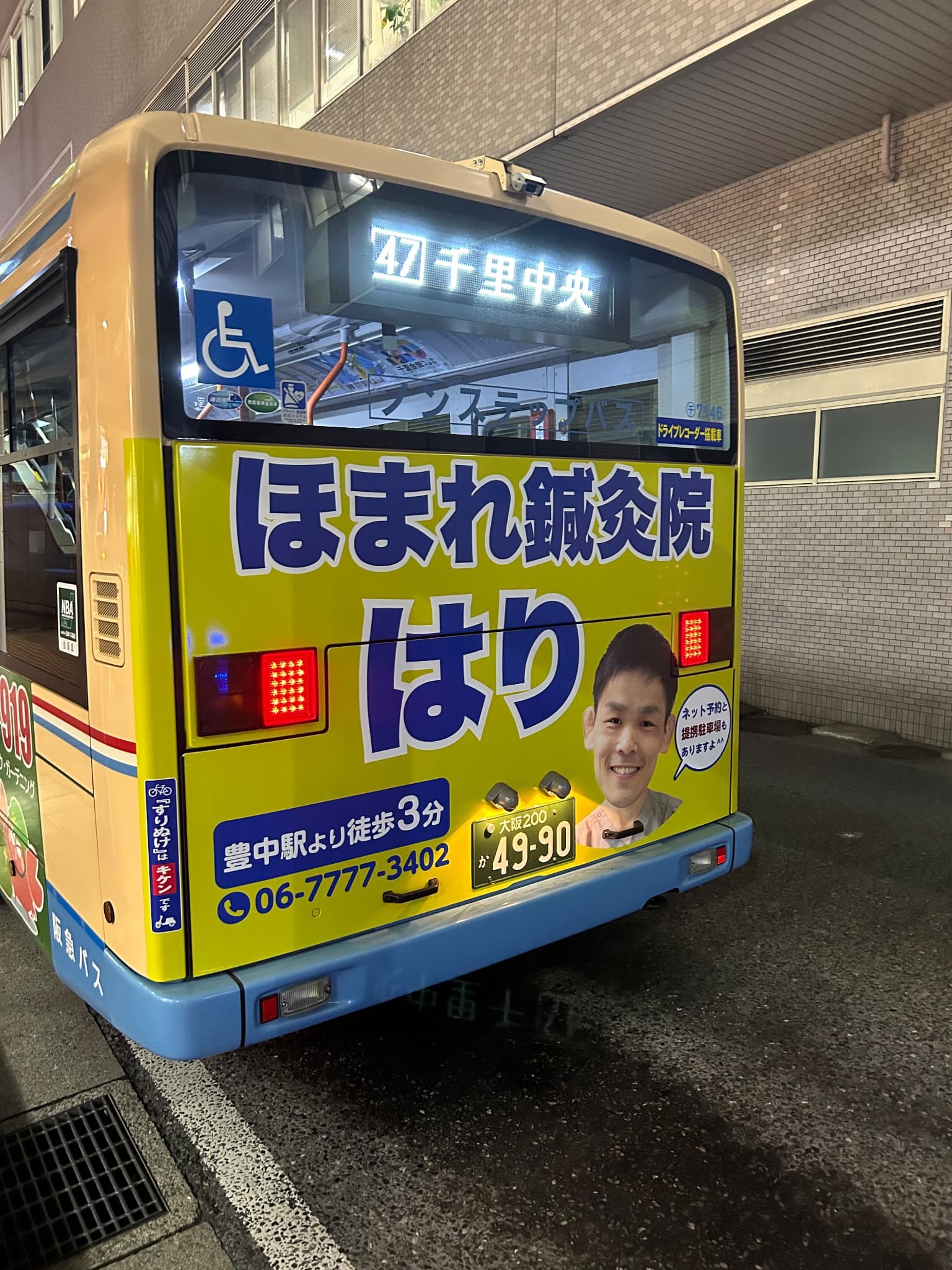 バス広告の様子