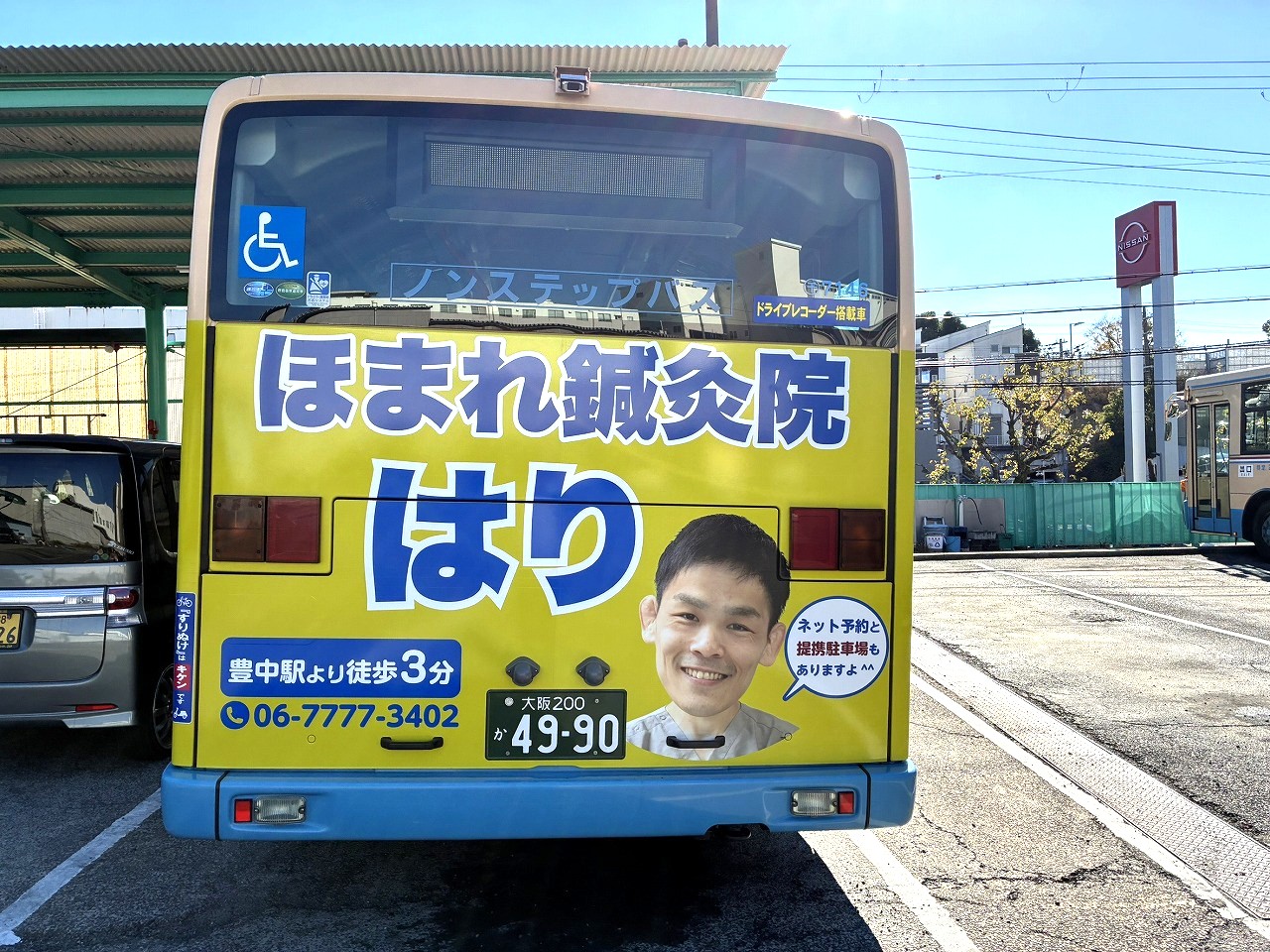 バス広告を行いました。