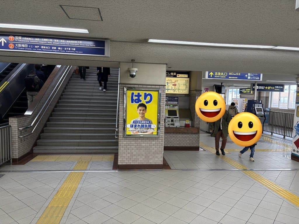 豊中駅でポスター広告を実施した様子