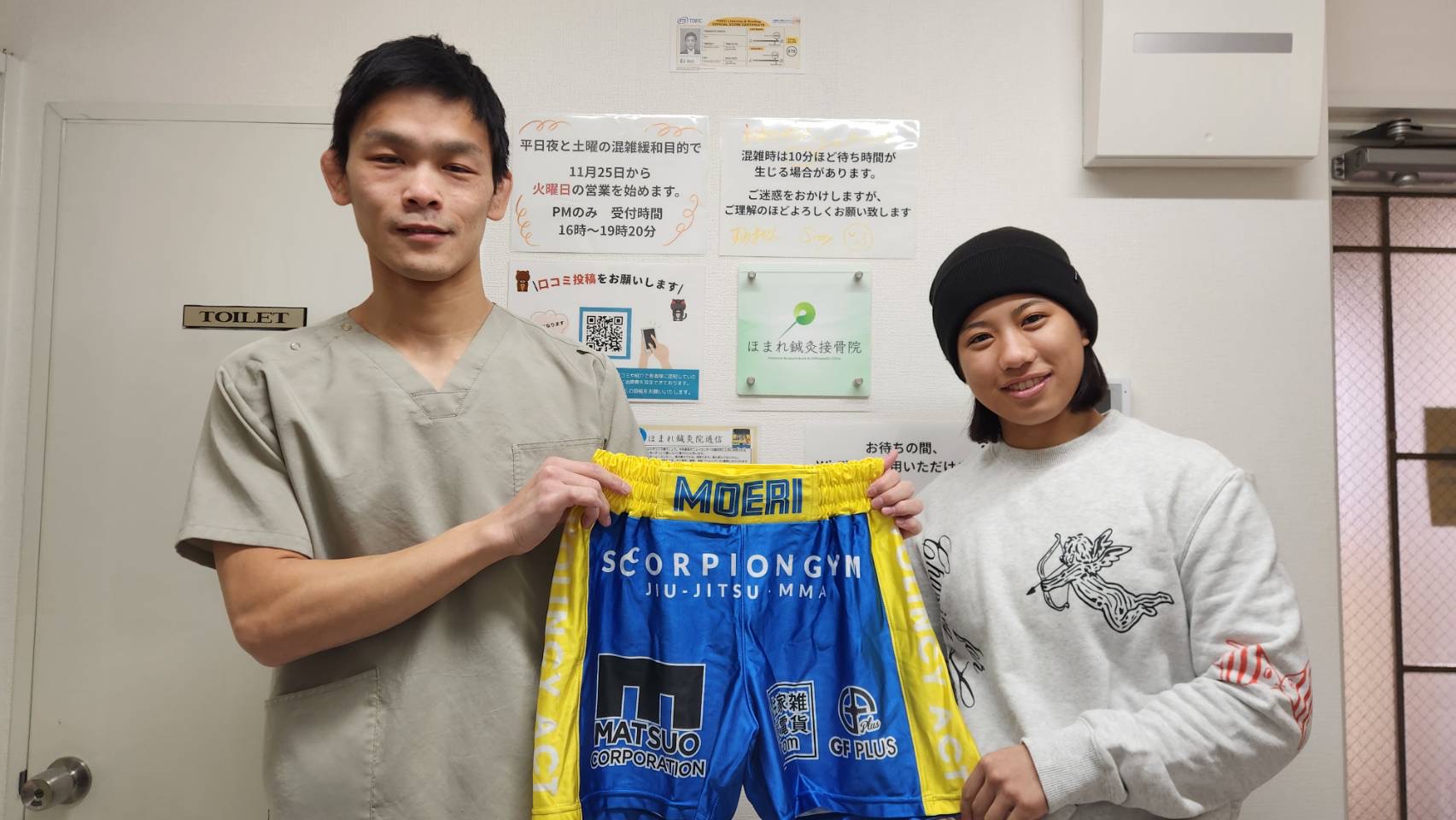 須田萌里選手のパンツスポンサーをさせていただきます。