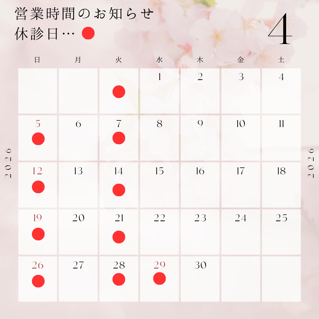 4月のカレンダー