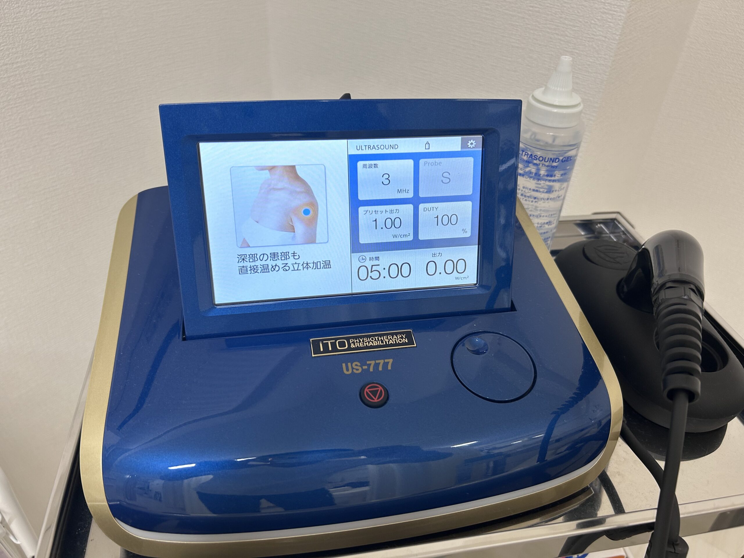 超音波治療も同時に行います